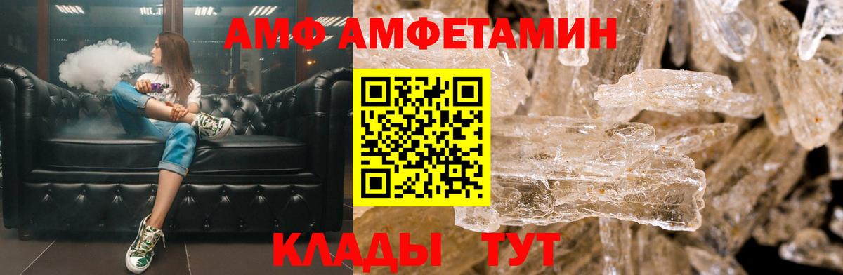 Магадан  Амфетамин    зеркало  Амфетамин 97%  Вход с VPN 