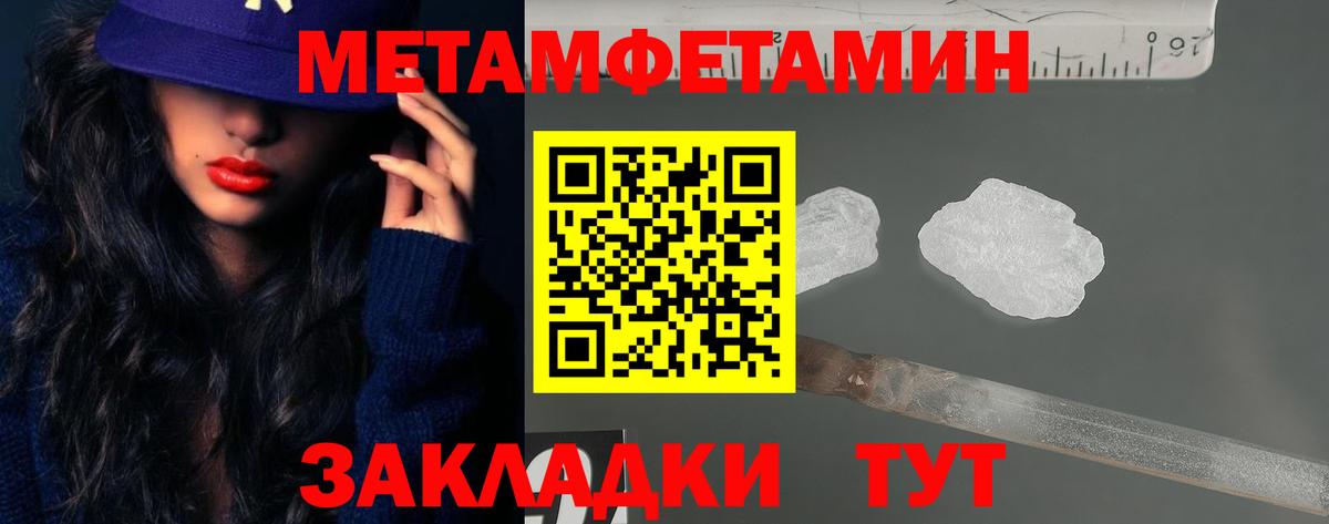 АМФЕТАМИН Premium Магадан