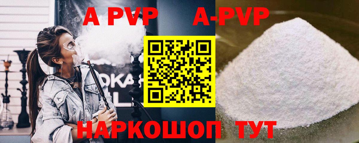 Канабис  МДМА  Cocaine  Меф МЯУ МЯУ кристаллы  Магадан  ГАШИШ  Вход с VPN 