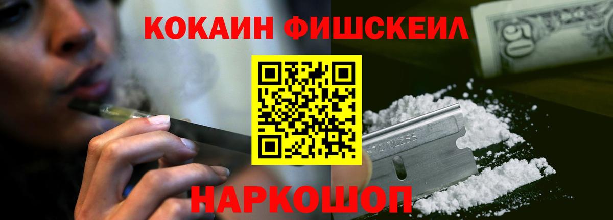 Cocaine Боливия Магадан