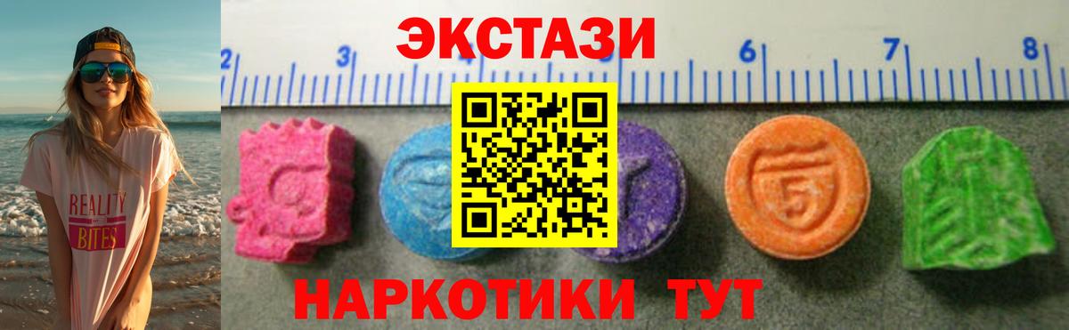 Экстази ешки Магадан