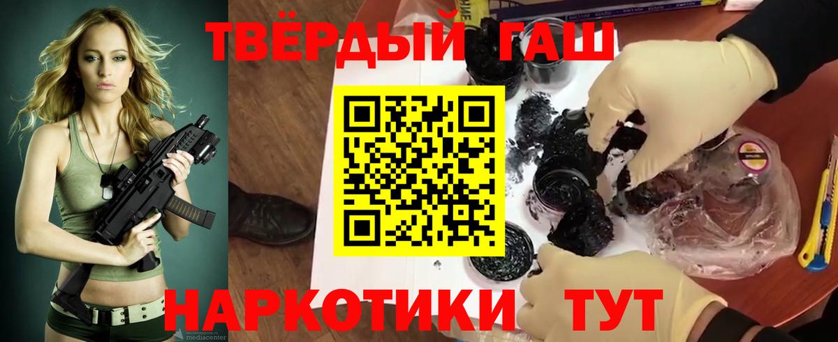 ГАШИШ гарик Магадан