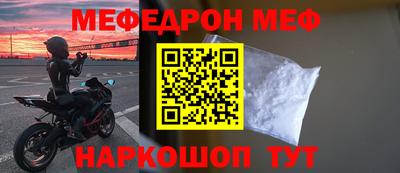 MDMA Premium VHQ Шелехов
