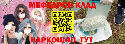 гашик Шебекино