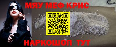MDMA Premium VHQ Шелехов
