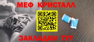 гашик Шебекино