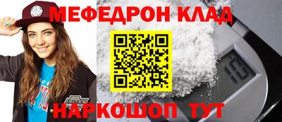 кристаллы Шахты
