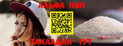 кристаллы Шахты