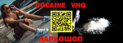 гашик Шебекино
