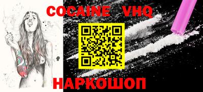 MDMA Premium VHQ Шелехов