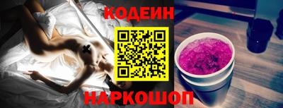 гашик Шебекино