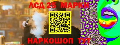 кристаллы Шахты