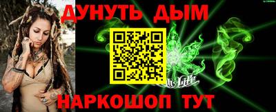 кристаллы Шахты