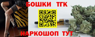 гашик Шебекино
