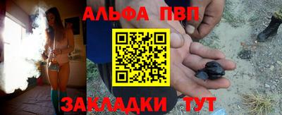 крисы Чапаевск