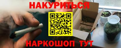 кристаллы Шахты