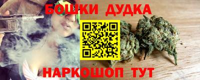 MDMA Premium VHQ Шелехов