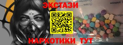 кристаллы Шахты