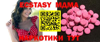 гашик Шебекино