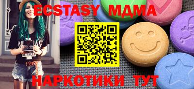 кристаллы Шахты
