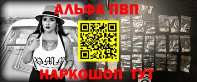 а пвп мука Чебоксары