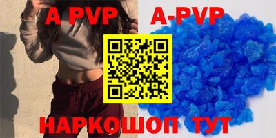 MDMA Premium VHQ Шелехов