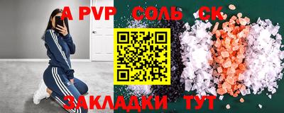 крисы Чапаевск
