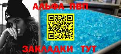 кристаллы Шахты