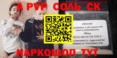гашик Шебекино