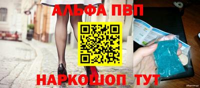 кристаллы Шахты
