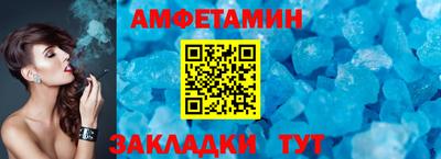 кристаллы Шахты