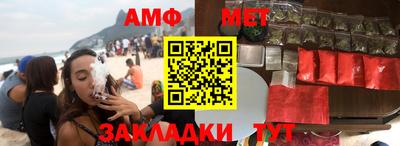 гашик Шебекино