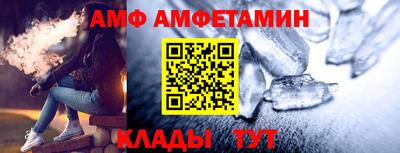 гашик Шебекино