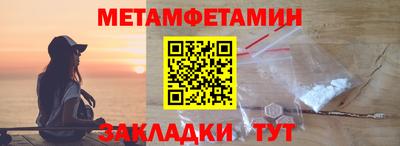 гашик Шебекино