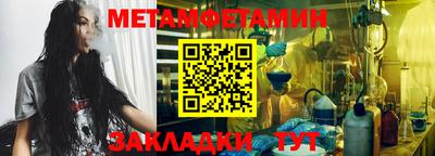 гашик Шебекино