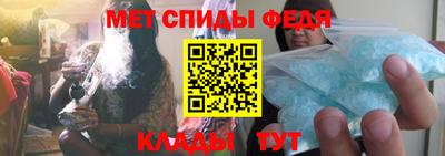 MDMA Premium VHQ Шелехов