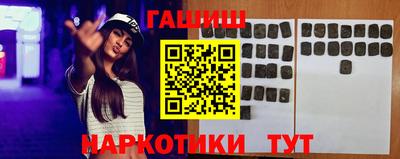 гашик Шебекино