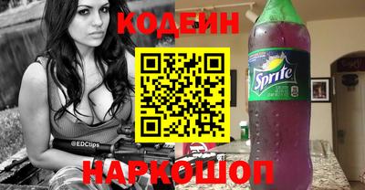 кристаллы Шахты