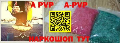 кристаллы Шахты