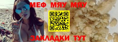 кристаллы Шахты