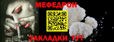 гашик Шебекино