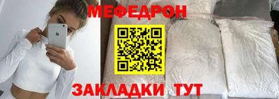 MDMA Premium VHQ Шелехов