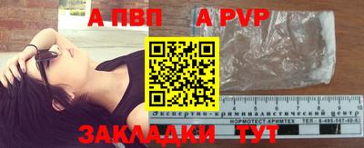 гашик Шебекино