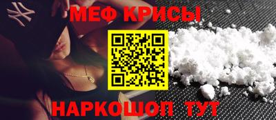 гашик Шебекино