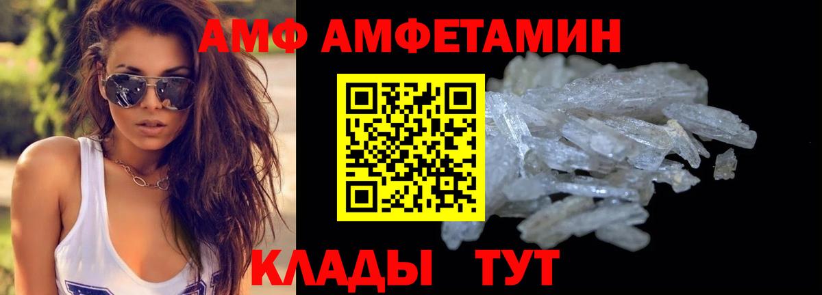 Метамфетамин витя  Первитин  Магадан  Вход с VPN 