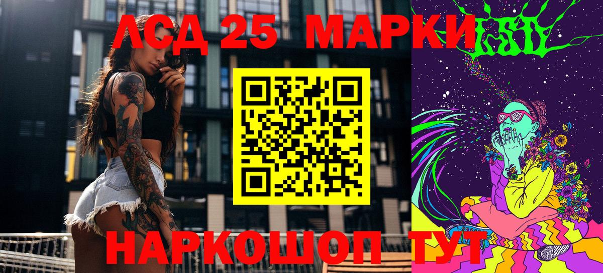 Марки N-bome 1,8мг  Марки N-bome 1,8мг  купить закладку  Вход с VPN  Магадан 