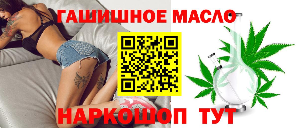 ТГК вейп Магадан