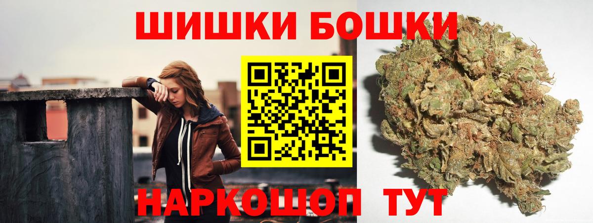 Шишки марихуана план Магадан