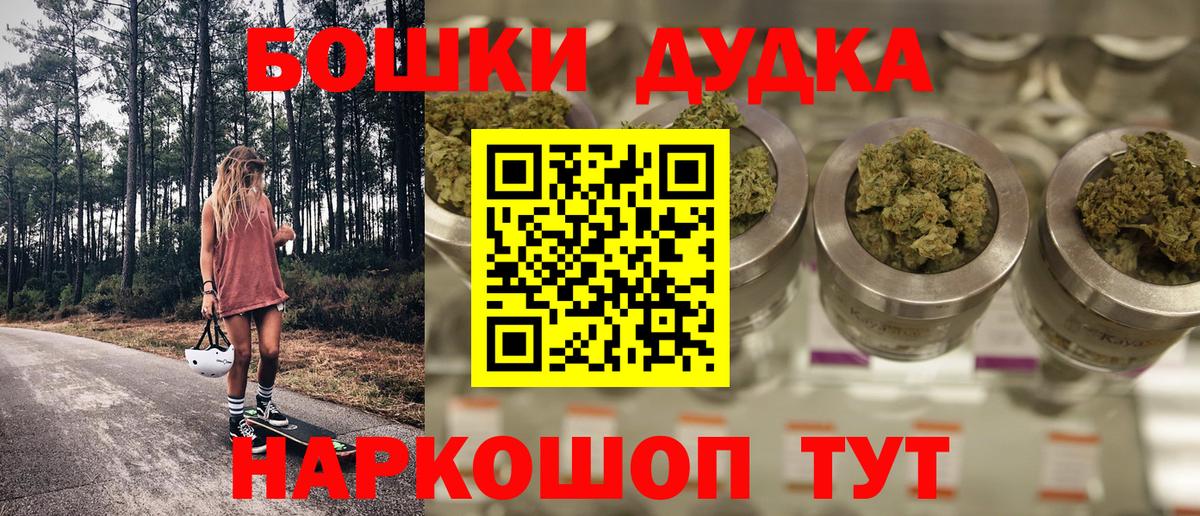 Магадан  МАРИХУАНА Amnesia  Бошки марихуана гибрид  Бошки Шишки SATIVA & INDICA  Вход с VPN  Бошки марихуана LSD WEED 